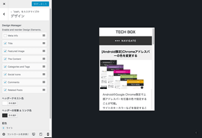 amp_design_drops.png