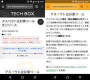 chrome_theme_color